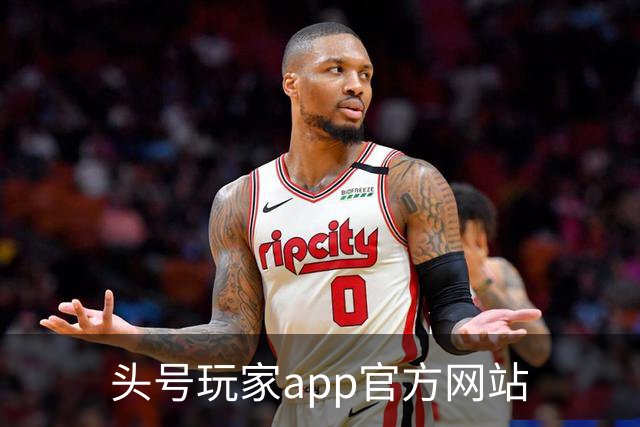 头号玩家app官方网站公司简介